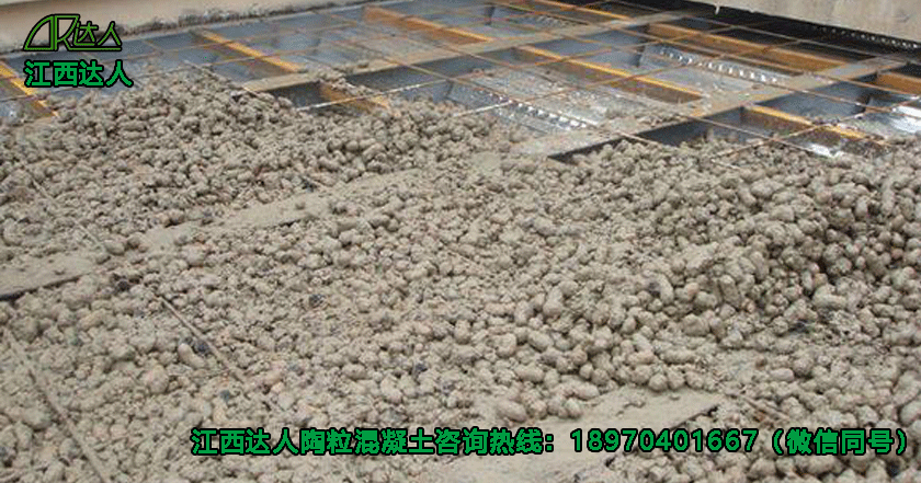 江西達(dá)人建材有限公司陶?；炷? title=