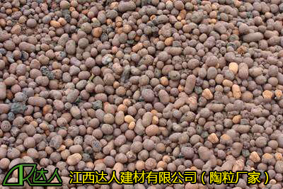 達(dá)人輕質(zhì)陶粒保溫隔熱、耐火性優(yōu)異