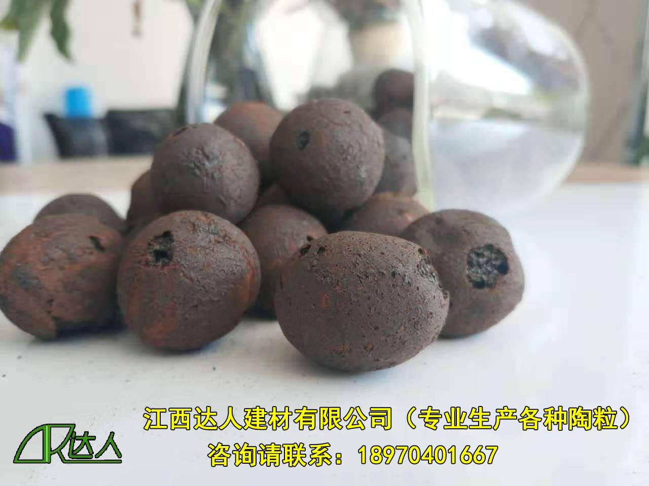 從形狀上區(qū)分，陶粒也分為多種
