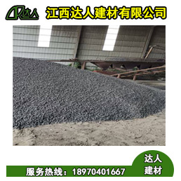 一方建筑陶粒有多少袋？
