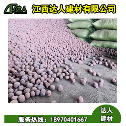 陶粒廠家告訴您陶粒儲存和運輸?shù)淖⒁馐马? /></a></div><div   id="rhjv5ff"   class=