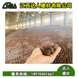 江西陶粒多少錢？