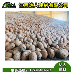 撫州陶粒廠_衛(wèi)生間陶?；靥钤趺床僮鳎? /></a></div><div   id="dbfdhp7"   class=