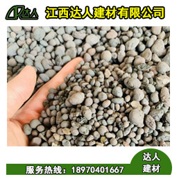 共青城市陶粒廠家 共青城市陶粒批發(fā) 共青城市陶?；靥钚l(wèi)生間要多少錢