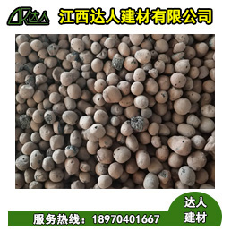 修水縣陶粒廠家 修水縣陶粒批發(fā) 修水縣陶?；靥钚l(wèi)生間要多少錢