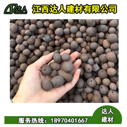 東鄉(xiāng)縣陶粒廠家、東鄉(xiāng)縣陶粒批發(fā)、東鄉(xiāng)縣陶?；靥钚l(wèi)生間要多少錢