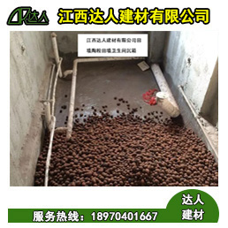 南昌青云譜區(qū)回填陶粒，衛(wèi)生間為什么選用回填陶粒比較好？