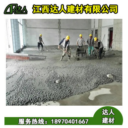 陶?；炷潦鞘裁?？和水泥陶粒一樣嗎？