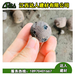 建筑上選用陶粒是因?yàn)槠渚哂辛己玫目拐鹦阅埽? /></a></div><div   id="f7tl5rz"   class=