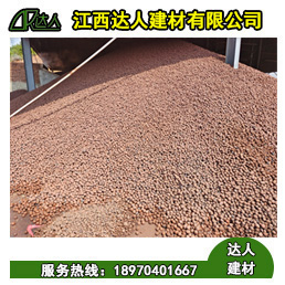 陶粒具有吸水率低?？箖鲂阅芎湍途眯阅芎玫奶匦? /></a></div><div   id="5lnfpv5"   class=