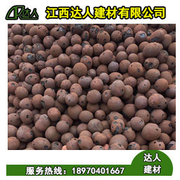 江西達(dá)人建筑回填陶粒多少錢(qián)一方？